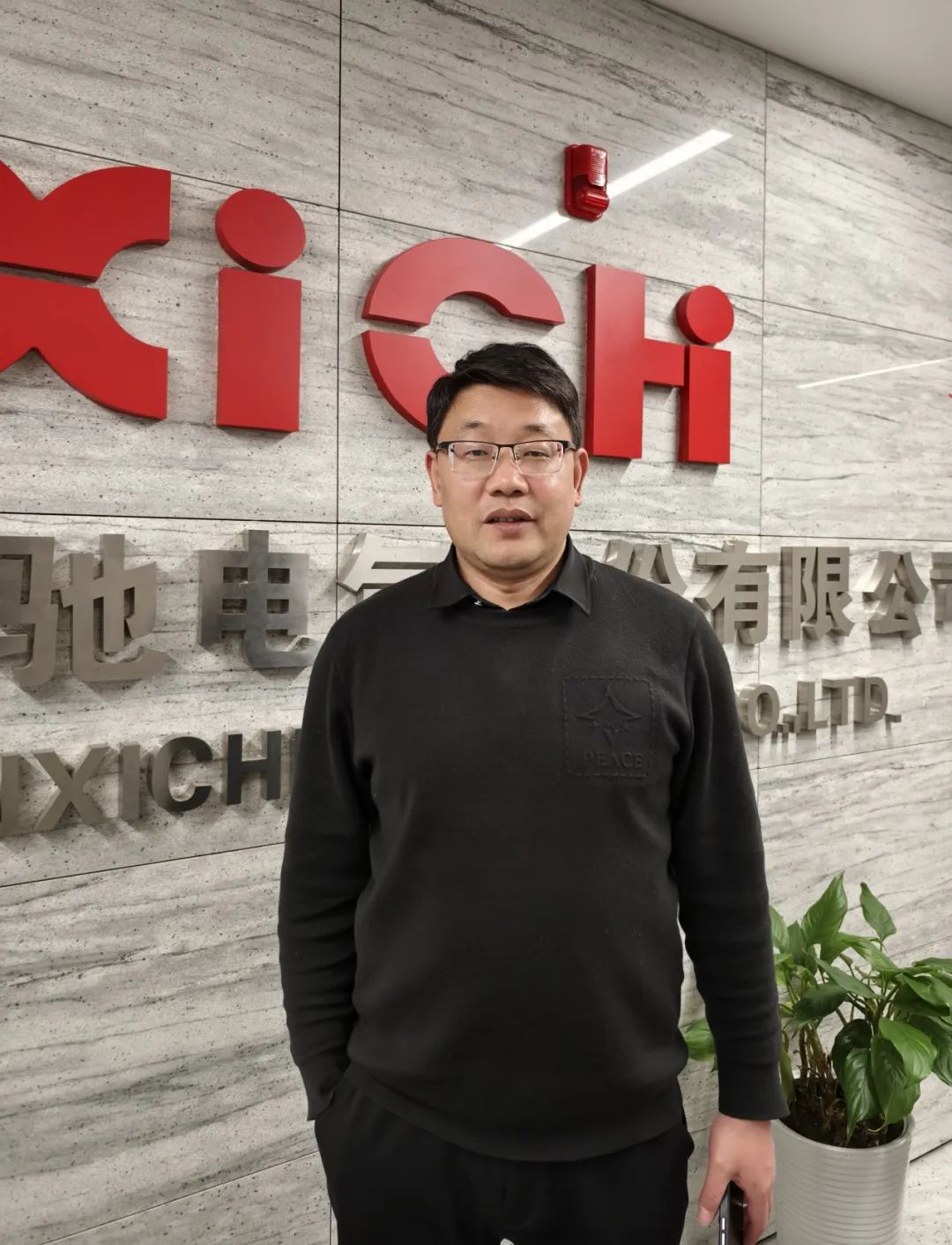 西安西馳電氣股份有限公司高壓變頻事業部總經理戚鍇.jpg
