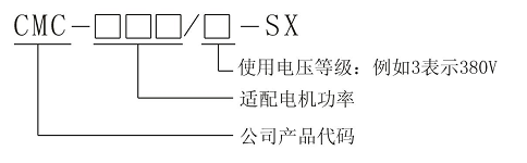 CMC-SX系列漢顯智能型電機(jī)軟起動器(圖1)