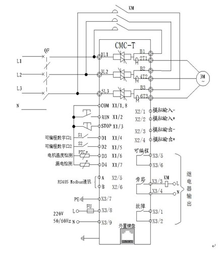 CMC-T型軟啟動(dòng)器基本接線原理圖(圖1)