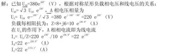 電氣檢修之45個(gè)一般電氣知識(shí)(圖7)